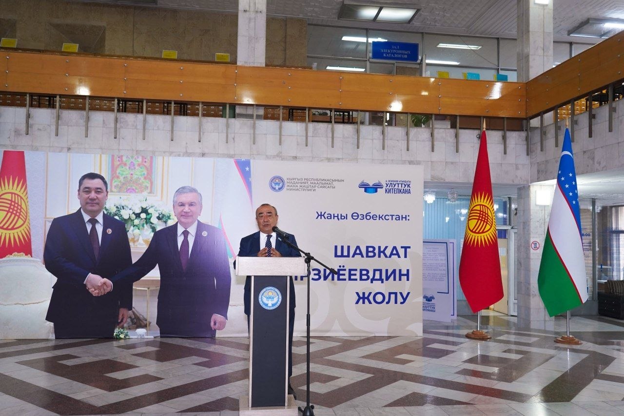Qirg‘iz Respublikasida “Yangi O‘zbekiston: Shavkat Mirziyoyev yo‘li” kitobi taqdimoti bo‘lib o‘tdi